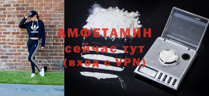 блэк спрут ссылки  Аша  Amphetamine 97% 