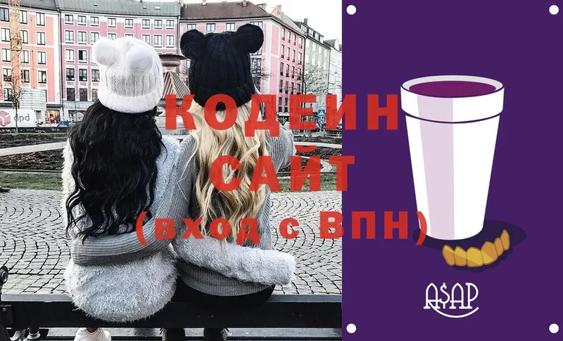 Codein Purple Drank Аша