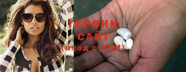 прущий лед Богородск