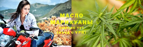 каннабис Абдулино