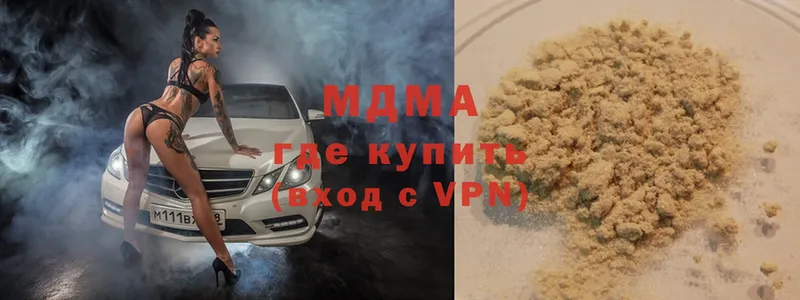 МДМА молли  Аша 